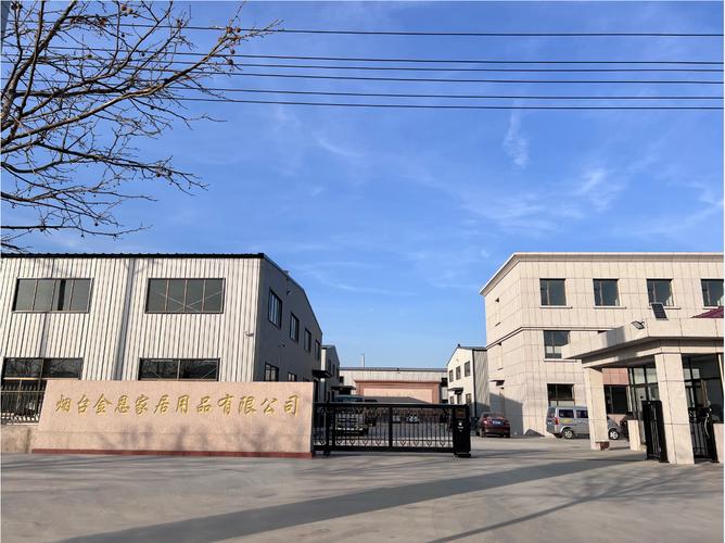 烟台金恩家居用品 匠心打造日用品，让生活更美好