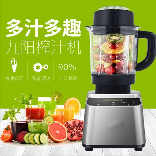 小清新榨汁机主图设计指南 日用品电商图片的审美与转化