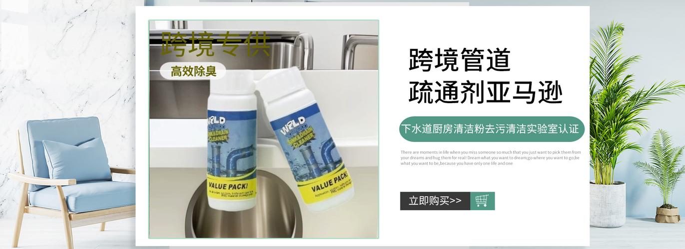 义乌市畅洁日用品店铺推荐 一站式品质生活采购指南